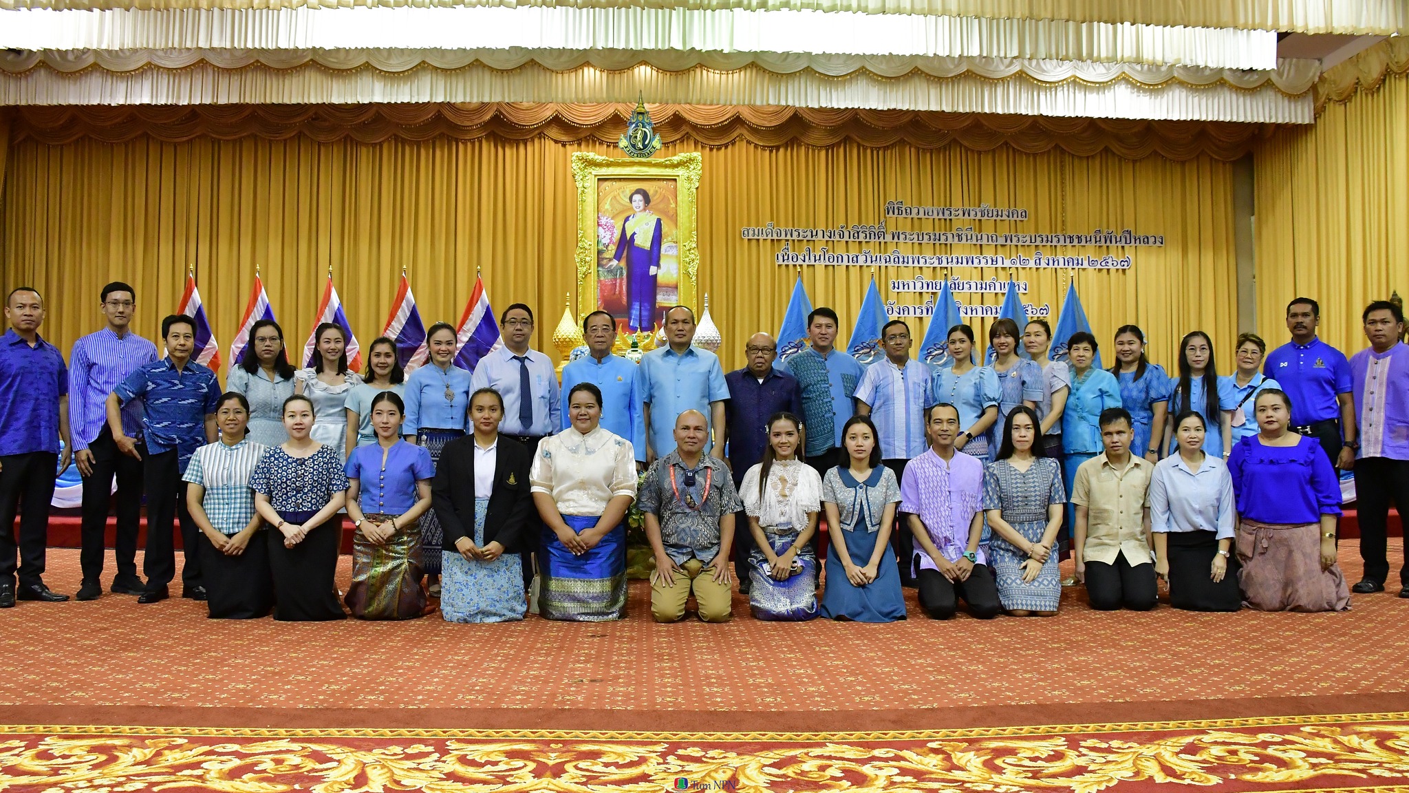 ประชุมบุคลากรกองกิจการนักศึกษา เพื่อรับทราบนโยบายและชี้แจงข้อปฏิบัติราชการ